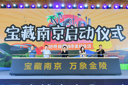2022百度城市大會·南京站圓滿收官，“共度計劃”和“寶藏南京” 護(hù)航區(qū)域經(jīng)濟(jì)發(fā)展