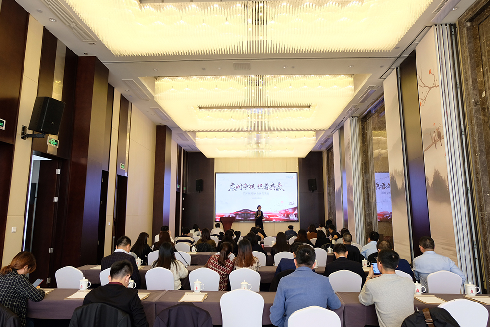 應時而謀 恒者共贏——首屏集團Q4業(yè)務交流會圓滿落幕！